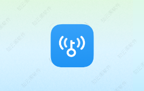 万能钥匙 1.1.50 纯净会员版