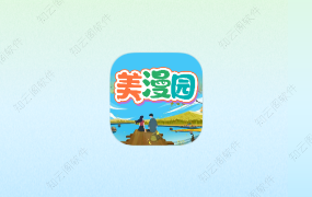 美漫园 1.0.5(102) 修复闪退纯净版
