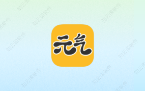 元气桌面壁纸 3.05.1943 会员版