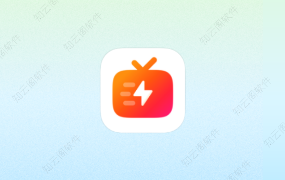 闪映剧场 2.0.0 纯净修复版