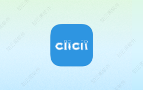 CliCli动漫 1.0.4.8 附去广教程