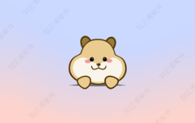 仓鼠4K 4.1.3 原版