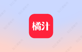 橘汁视频-苹果IOS下载变身