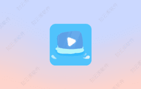 海洋视频 4.0.0 精简纯净版