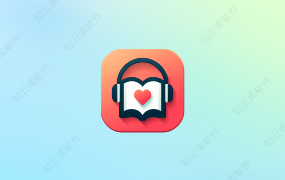 吾爱听书 1.1.0 纯净版