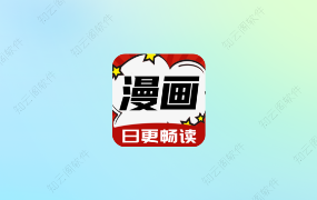 番茄漫画 1.0.0 内置漫画源纯净版