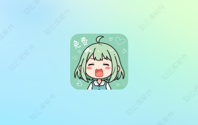 轻漫岛 2.0.0 纯净版