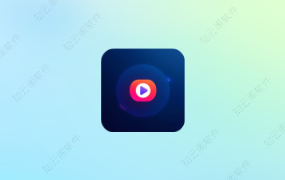 星际视频 1.1.0 纯净版