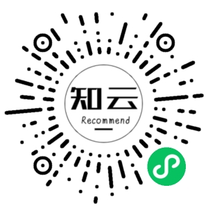 微信小程序二维码